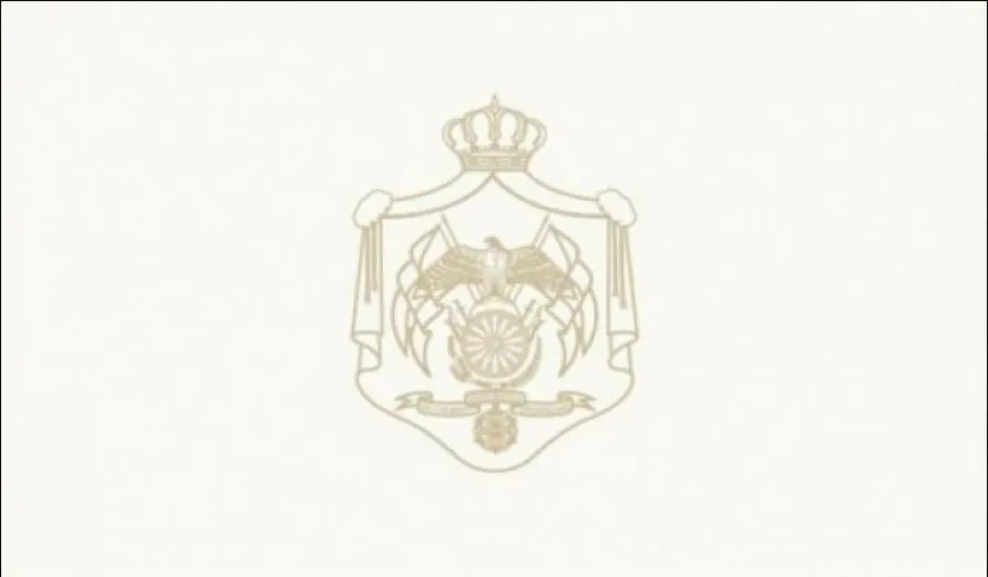 مدار الساعة,أخبار الأردن,اخبار الاردن,المؤسسة العامة للضمان الاجتماعي