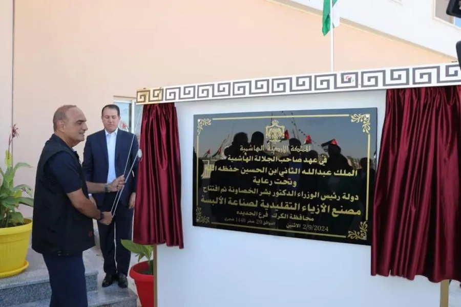 مدار الساعة,أخبار اقتصادية,رئيس الوزراء,وزارة العمل,الضمان الاجتماعي