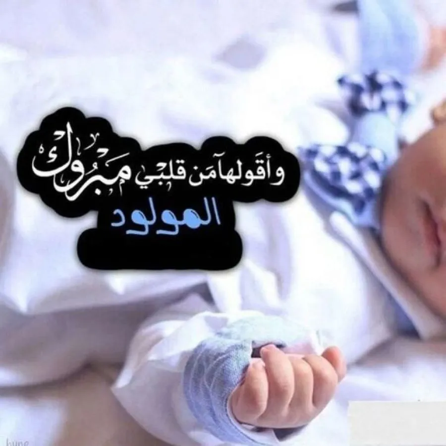مدار الساعة,أخبار المجتمع الأردني