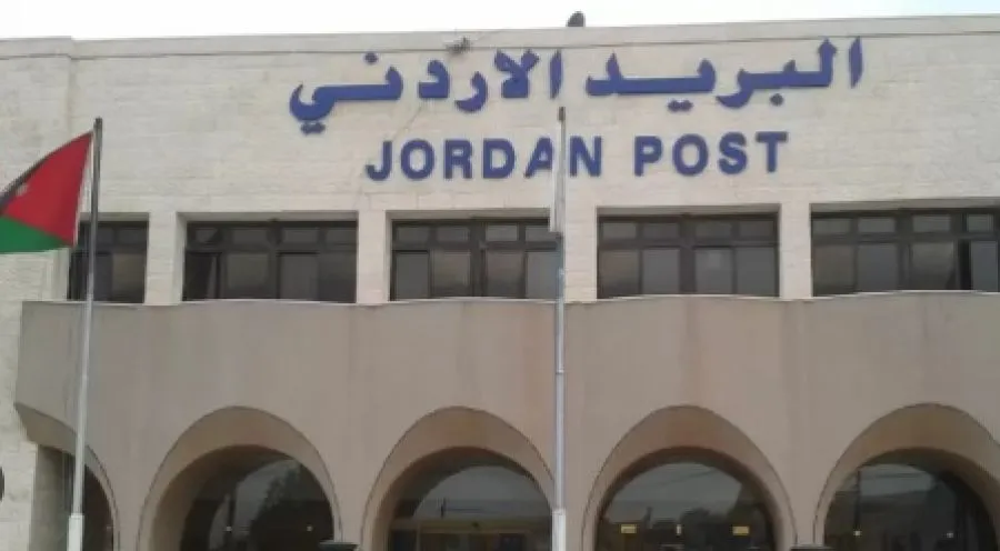 مدار الساعة,أخبار الأردن,اخبار الاردن,وزيرة العمل,رئيس الوزراء,وزارة العمل,البريد الأردني,الضمان الاجتماعي