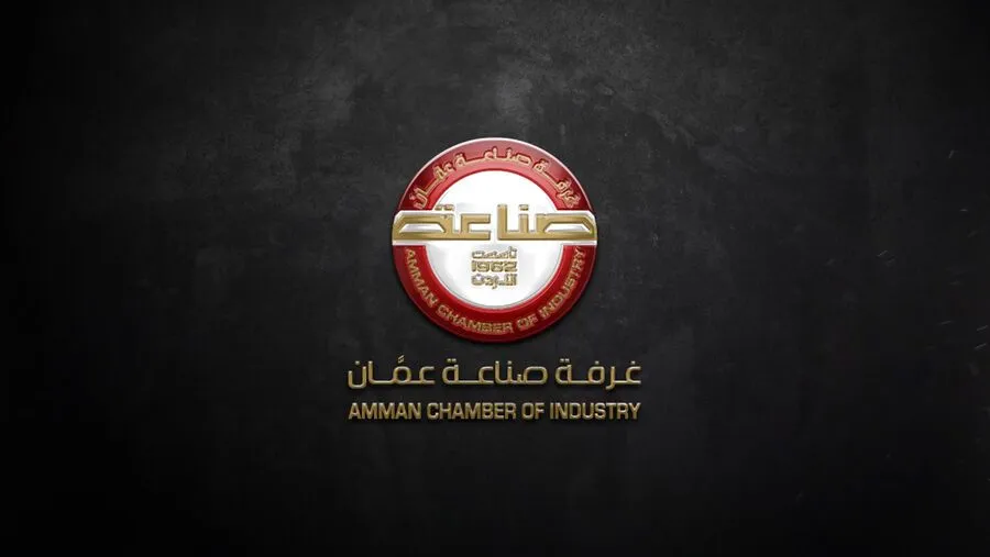 مدار الساعة,أخبار اقتصادية,الاتحاد الأوروبي,غرفة صناعة عمان,المملكة العربية السعودية
