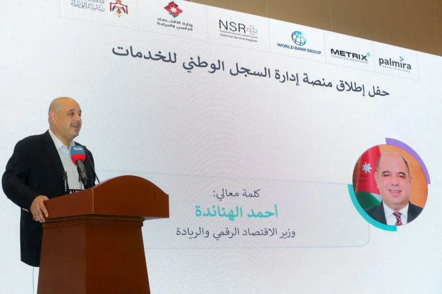 مدار الساعة,أخبار اقتصادية,وزير الاقتصاد الرقمي والريادة,رئاسة الوزراء,الذكاء الاصطناعي