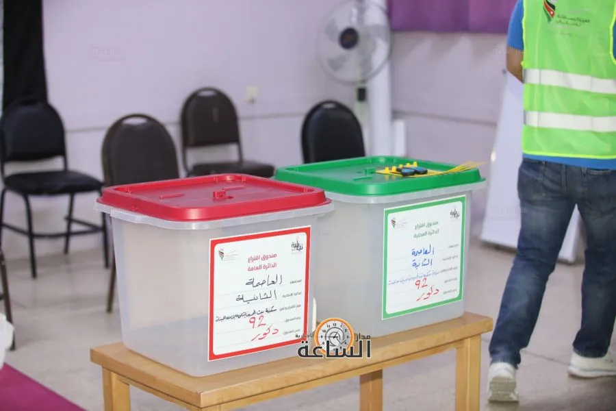 مدار الساعة,أخبار الأردن,اخبار الاردن,الهيئة المستقلة للانتخاب,الانتخابات النيابية