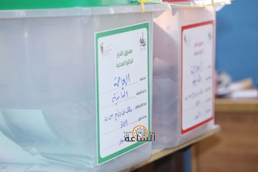 مدار الساعة,أخبار الأردن,اخبار الاردن,مجلس النواب,الانتخابات النيابية,الهيئة المستقلة للانتخاب