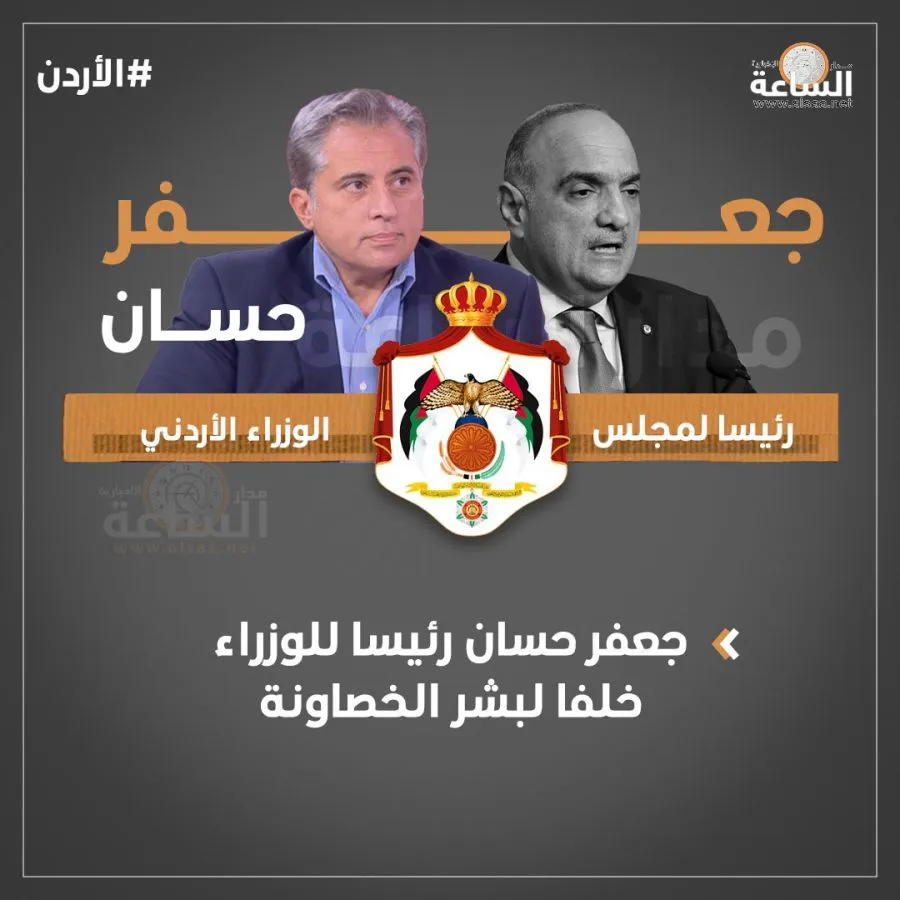 مدار الساعة,أخبار الأردن,اخبار الاردن,الدكتور جعفر حسان,الملك عبدالله الثاني,الديوان الملكي الهاشمي,دائرة الإحصاءات العامة,مجلس النواب,التدريب المهني,شركات التكنولوجيا,قطاع غزة,الضفة الغربية,سيادة القانون,الجيش العربي