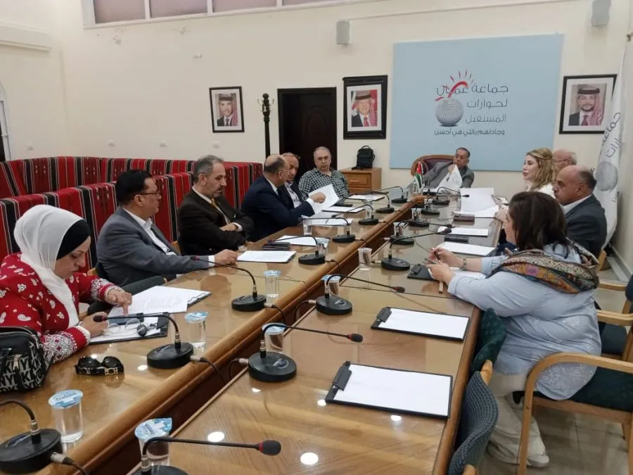 مدار الساعة,أخبار ثقافية,رئاسة الوزراء,ديوان التشريع والرأي,جامعة الشرق الأوسط,المحكمة الدستورية