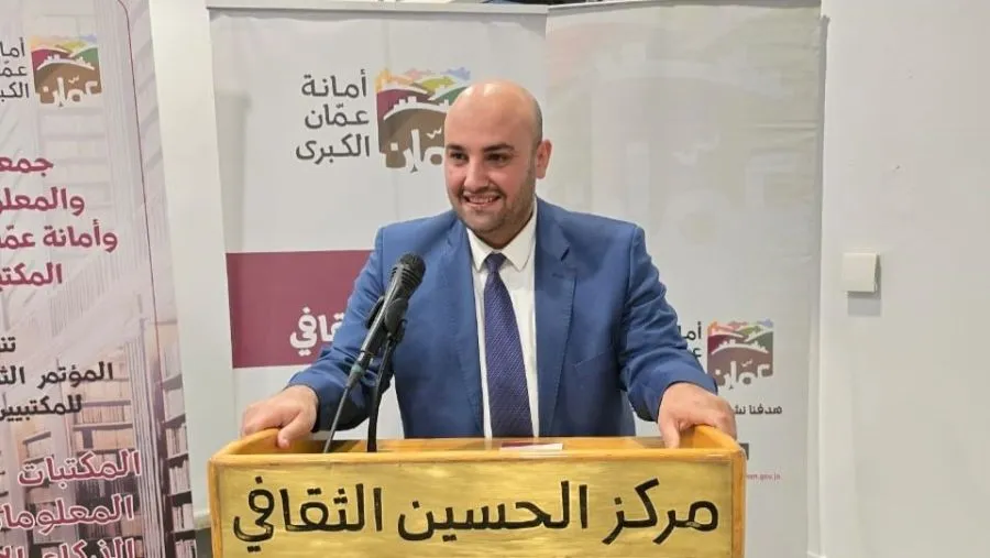 مدار الساعة,أخبار الجامعات الأردنية,أمانة عمان الكبرى,جامعة الزرقاء,دائرة المكتبات العامة,الذكاء الاصطناعي