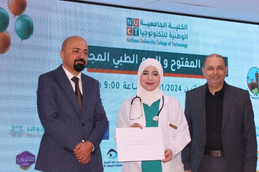 مدار الساعة,أخبار الجامعات الأردنية,الكلية الجامعية الوطنية,بنك الدم,جمعية خليل الرحمن الخيرية