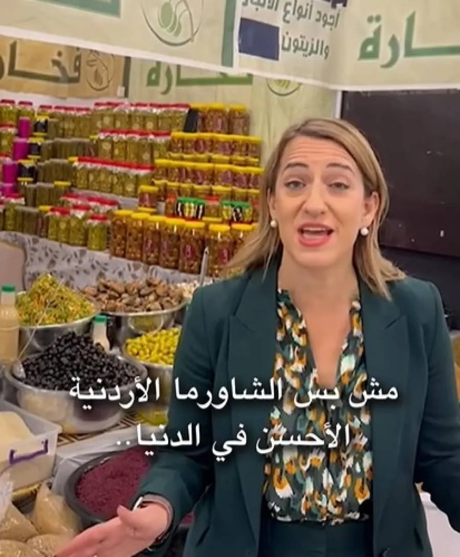 مدار الساعة,Video,فيديو,أخبار الأردن,اخبار الاردن