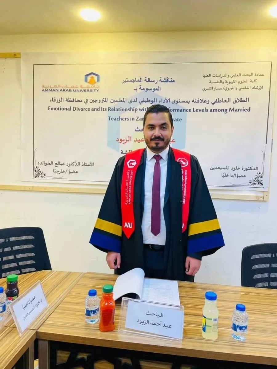 مدار الساعة,أخبار المجتمع الأردني,جامعة عمان العربية
