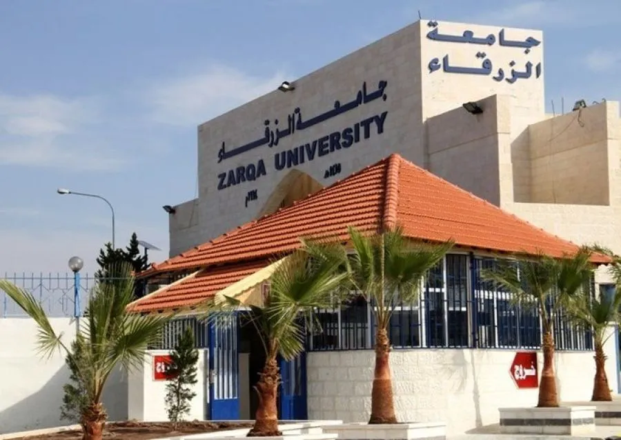 مدار الساعة,أخبار الجامعات الأردنية,جامعة الزرقاء,التنمية المستدامة