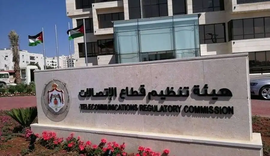 مدار الساعة,أسرار أردنية,رئيس الوزراء,هيئة تنظيم قطاع الاتصالات,وزارة الاقتصاد الرقمي والريادة,ديوان المحاسبة,ديوان التشريع والرأي,وزارة الاقتصاد الرقمي