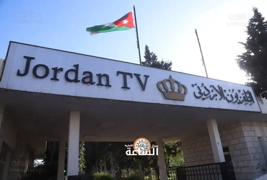مدار الساعة,أسرار أردنية,وزير المالية,رئيس الوزراء,وزارة العدل,دائرة الأراضي والمساحة,ديوان المحاسبة,محكمة التمييز