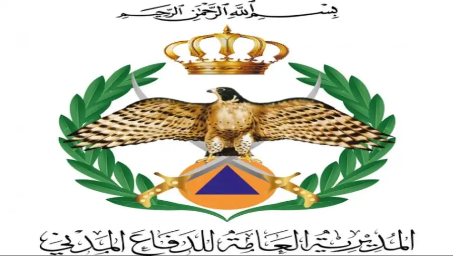 مدار الساعة,أخبار الأردن,اخبار الاردن,الملك عبد الله الثاني,الأمير الحسين بن عبد الله الثاني,مديرية الأمن العام,وزارة التعليم العالي والبحث العلمي,الأمن العام,مديرية الخدمات الطبية الملكية,وزارة التعليم العالي,جامعة البلقاء التطبيقية,الدفاع المدني,إدارة الإسعاف,إدارة الكوارث,امتحان الشهادة الجامعية المتوسطة,البحر الميت