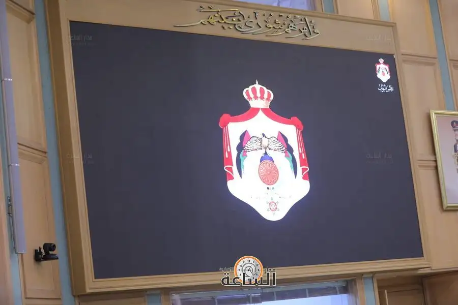 مدار الساعة,أخبار الأردن,اخبار الاردن,مجلس النواب,نقابة الصحفيين الأردنيين