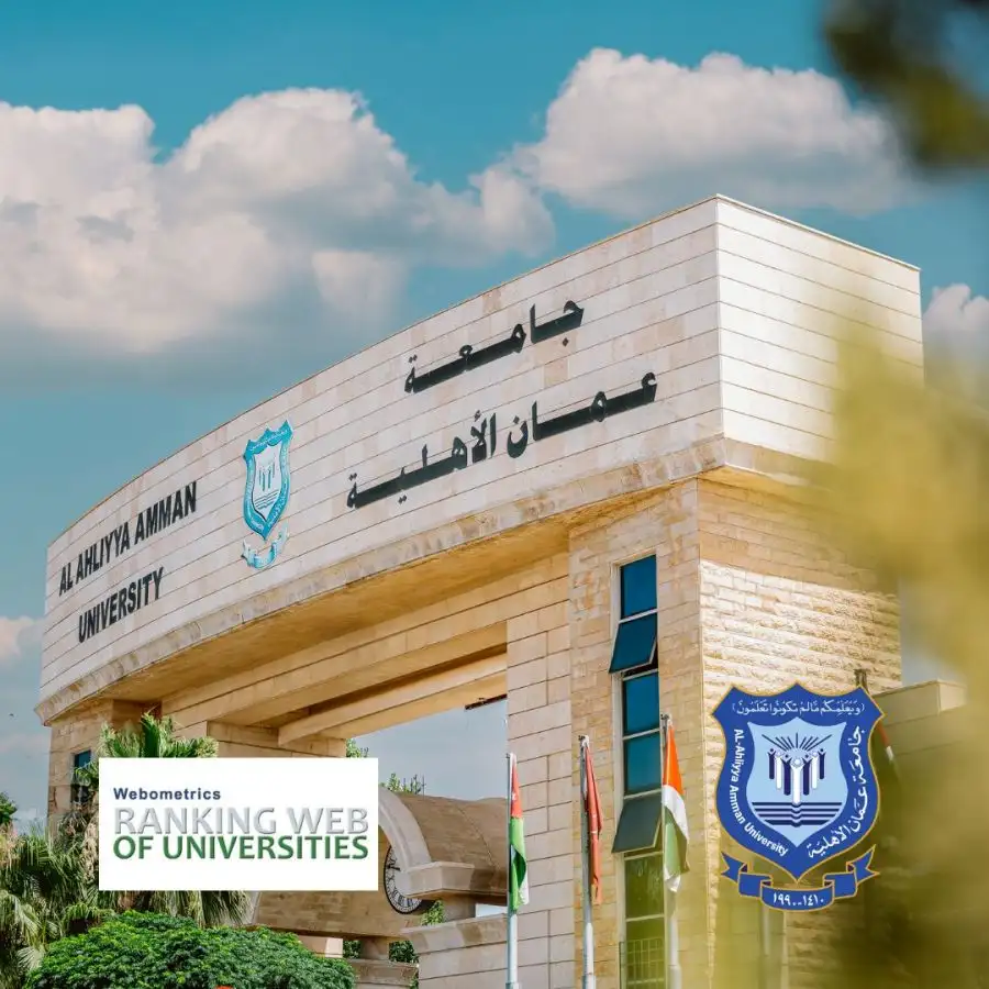 مدار الساعة,أخبار الجامعات الأردنية,جامعة عمان الأهلية,التنمية المستدامة