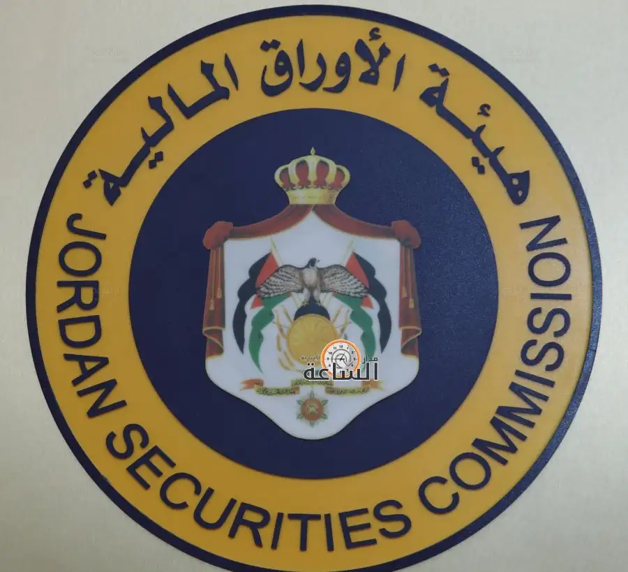 مدار الساعة,أخبار اقتصادية,هيئة الأوراق المالية,الأوراق المالية