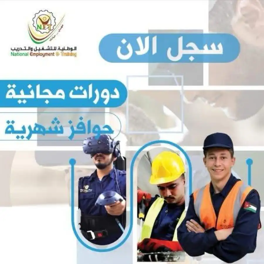 مدار الساعة,أخبار الأردن,اخبار الاردن