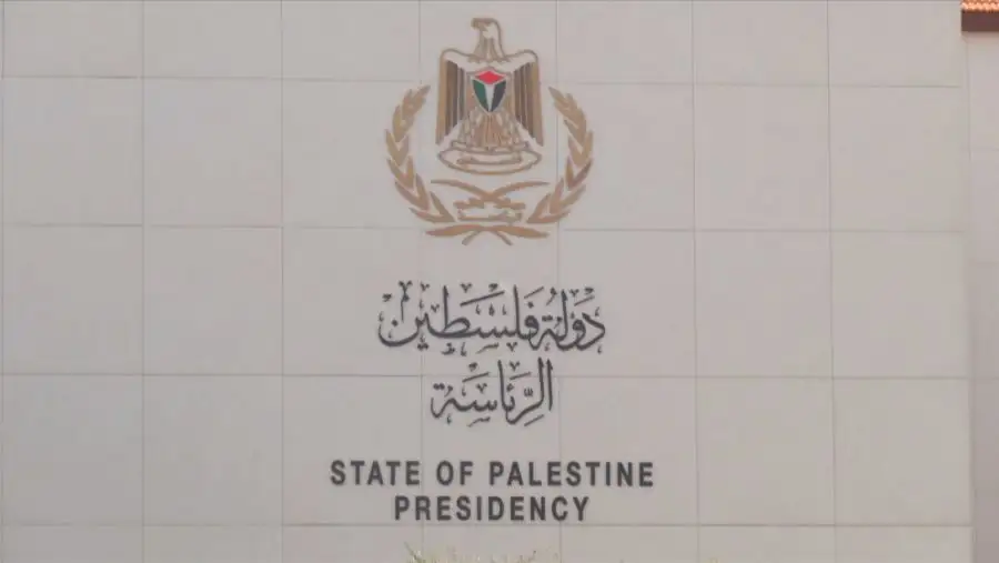 مدار الساعة,أخبار عربية ودولية,قطاع غزة,الضفة الغربية,المملكة العربية السعودية
