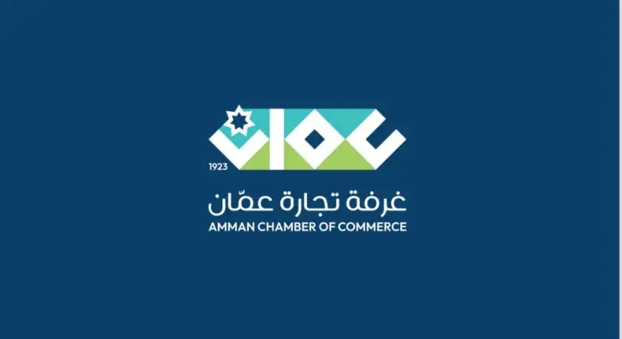 مدار الساعة,أخبار اقتصادية,غرفة تجارة عمان,الإمارات العربية المتحدة