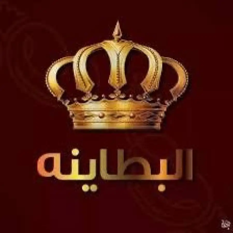 مدار الساعة,مناسبات أردنية,الملك عبدالله الثاني