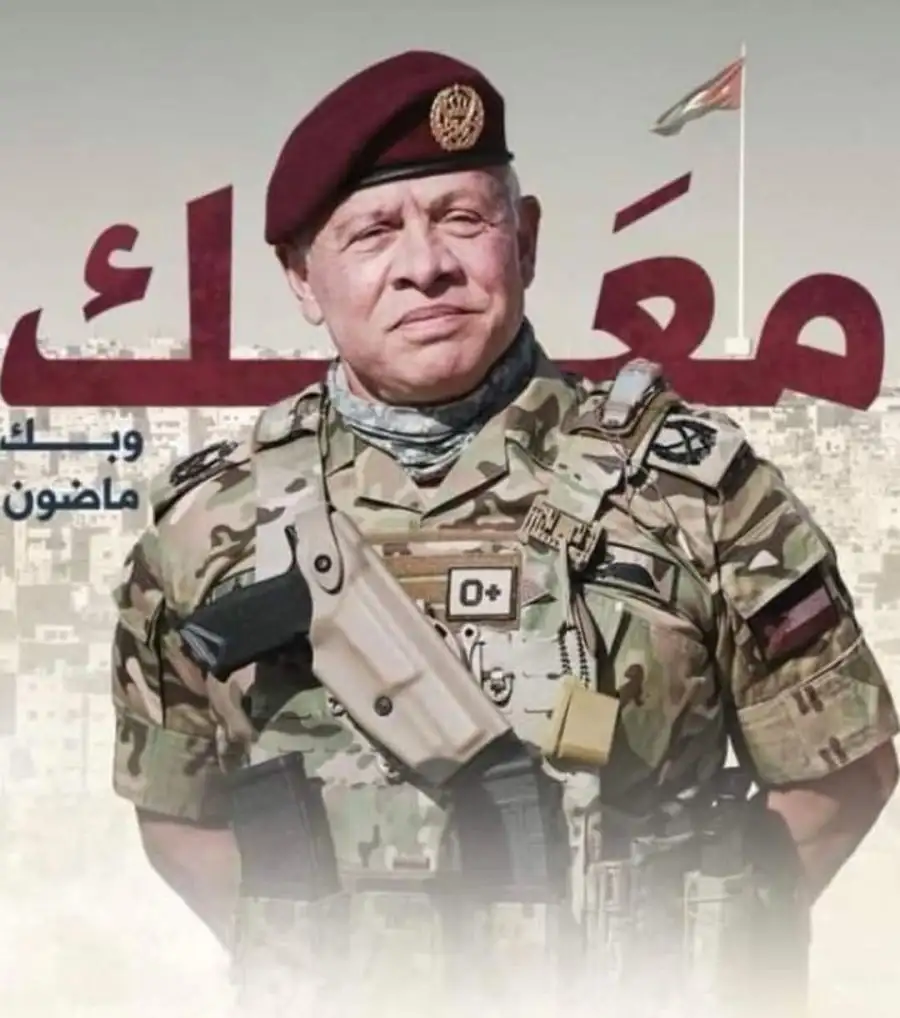 مدار الساعة,أخبار الجامعات الأردنية,الملك عبد الله الثاني,جامعة البترا