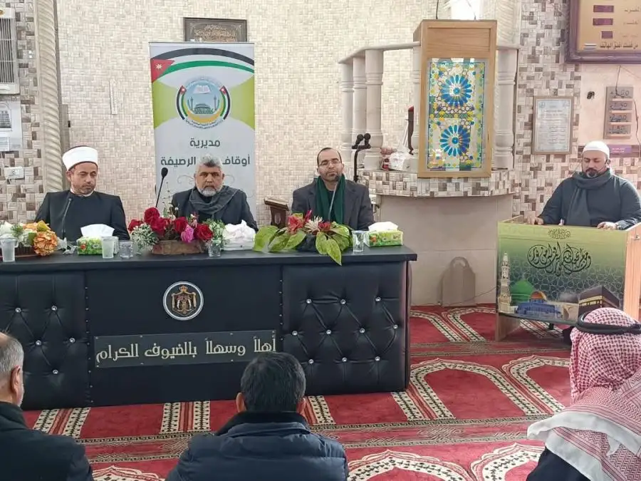 مدار الساعة,أخبار الجامعات الأردنية,جامعة الزرقاء,الإسراء والمعراج