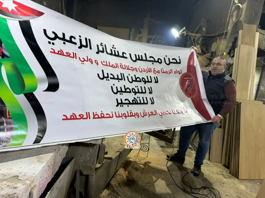 مدار الساعة,أخبار الأردن,اخبار الاردن,الملك عبدالله الثاني