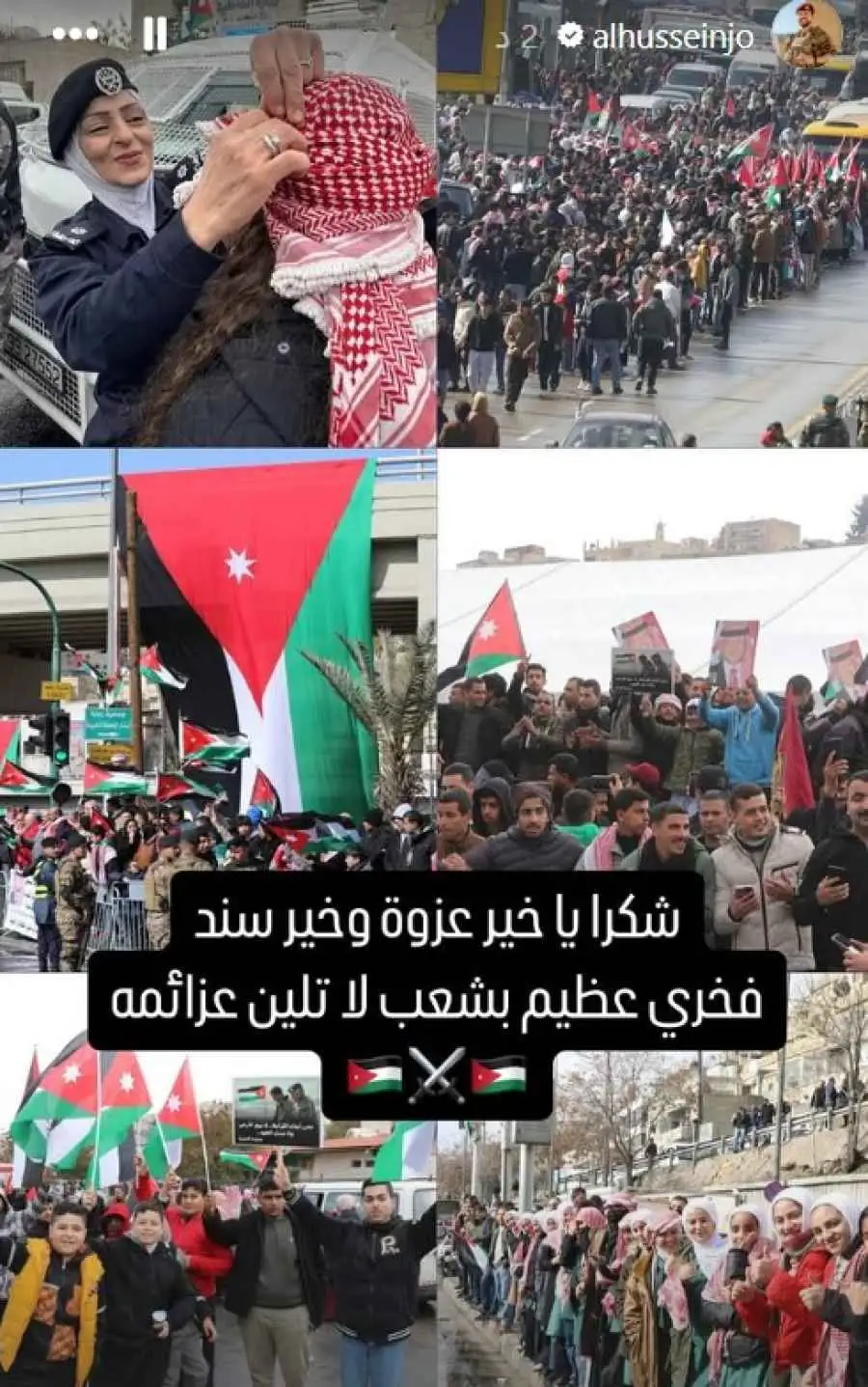 مدار الساعة,أخبار الأردن,اخبار الاردن,ولي العهد,الحسين بن عبدالله الثاني