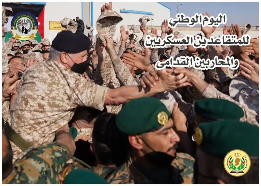 مدار الساعة,مناسبات أردنية,الحسين بن طلال,الملك عبدالله الثاني