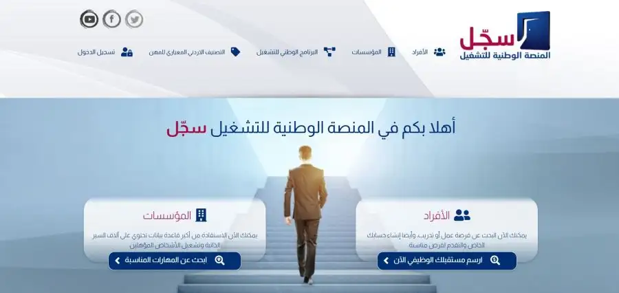 مدار الساعة,أخبار اقتصادية,وزارة العمل