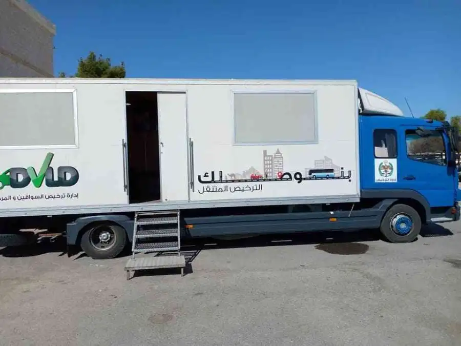 مدار الساعة,أخبار الأردن,اخبار الاردن,إدارة ترخيص السواقين والمركبات,إدارة الترخيص