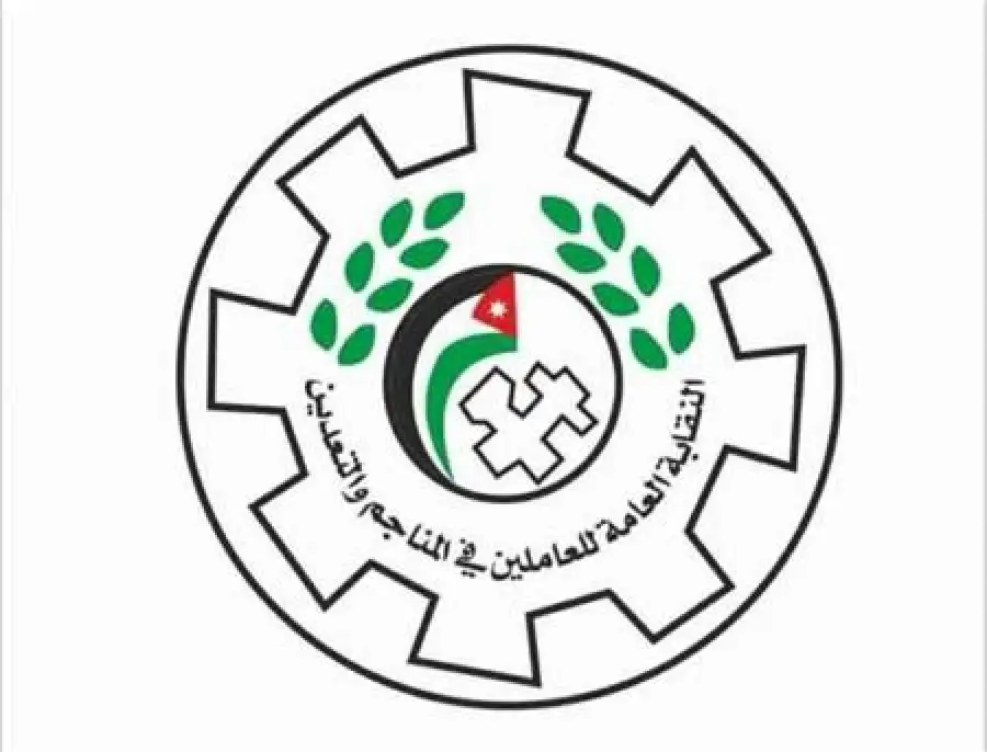 مدار الساعة,أخبار اقتصادية
