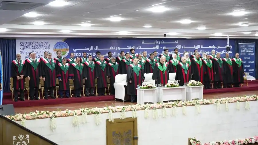 مدار الساعة,أخبار الجامعات الأردنية,جامعة الزرقاء