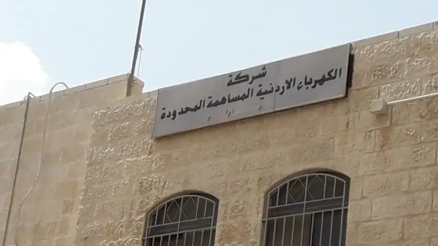 مدار الساعة,أخبار الأردن,اخبار الاردن