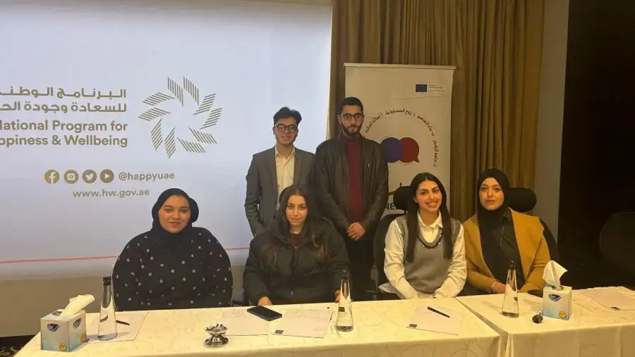 مدار الساعة,أخبار الجامعات الأردنية,الاتحاد الأوروبي,جامعة الزرقاء,جامعة البلقاء التطبيقية