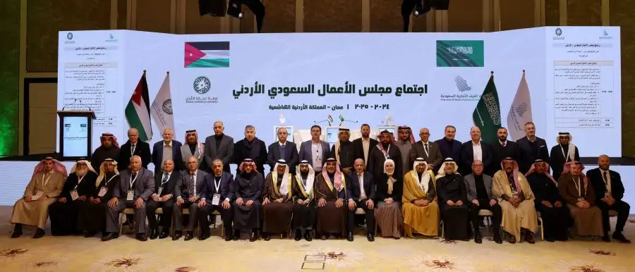 مدار الساعة,أخبار اقتصادية,غرفة تجارة الأردن