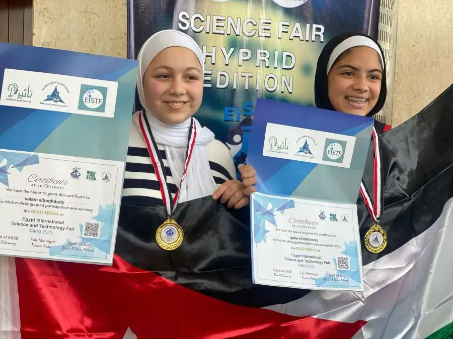 مدار الساعة,مناسبات أردنية