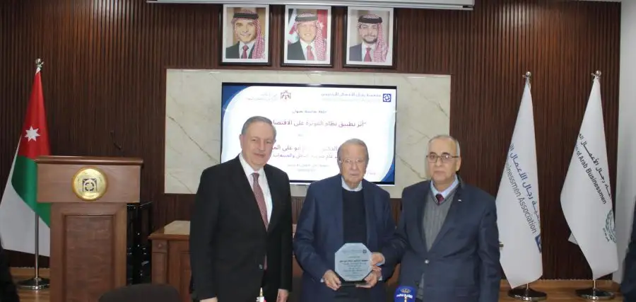 مدار الساعة,أخبار اقتصادية,دائرة ضريبة الدخل والمبيعات,دائرة ضريبة الدخل