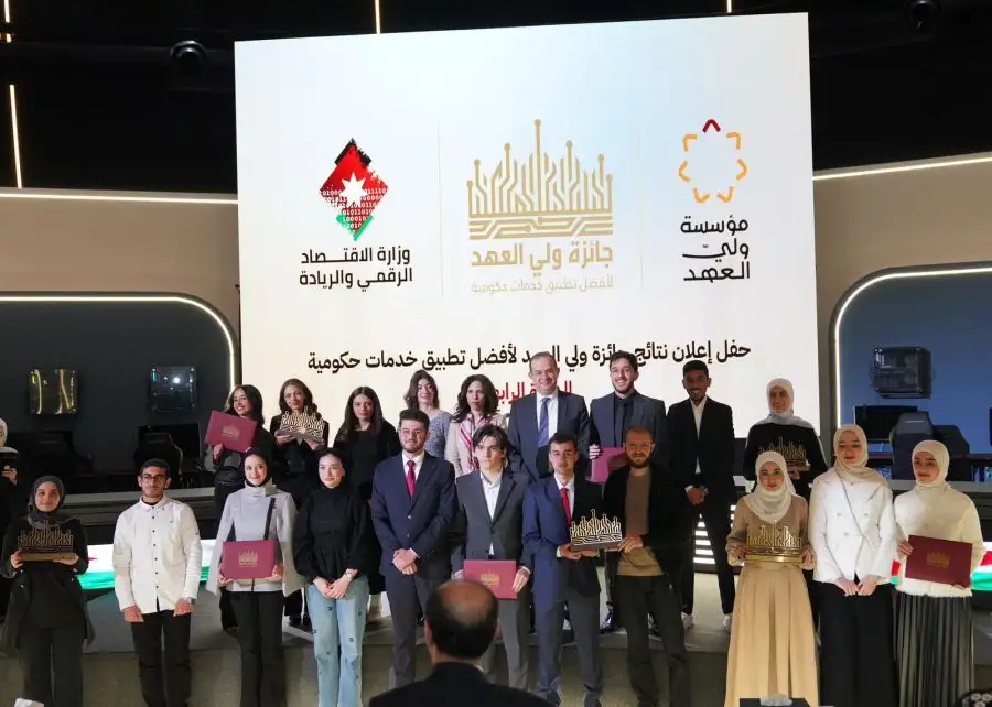مدار الساعة,أخبار اقتصادية,وزير الاقتصاد الرقمي والريادة,ولي العهد,الحسين بن طلال,الأمير الحسين بن عبد الله الثاني,وزارة الاقتصاد الرقمي والريادة,وزارة الاقتصاد الرقمي,الجامعة الهاشمية,جامعة البلقاء التطبيقية,الجامعة الأردنية,جامعة الشرق الأوسط,جامعة الزرقاء,جامعة الحسين التقنية,مجمع الملك الحسين للأعمال,الذكاء الاصطناعي