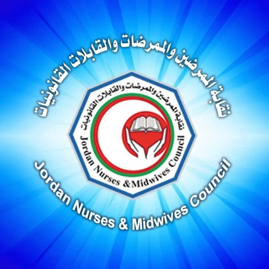 مدار الساعة,مناسبات أردنية