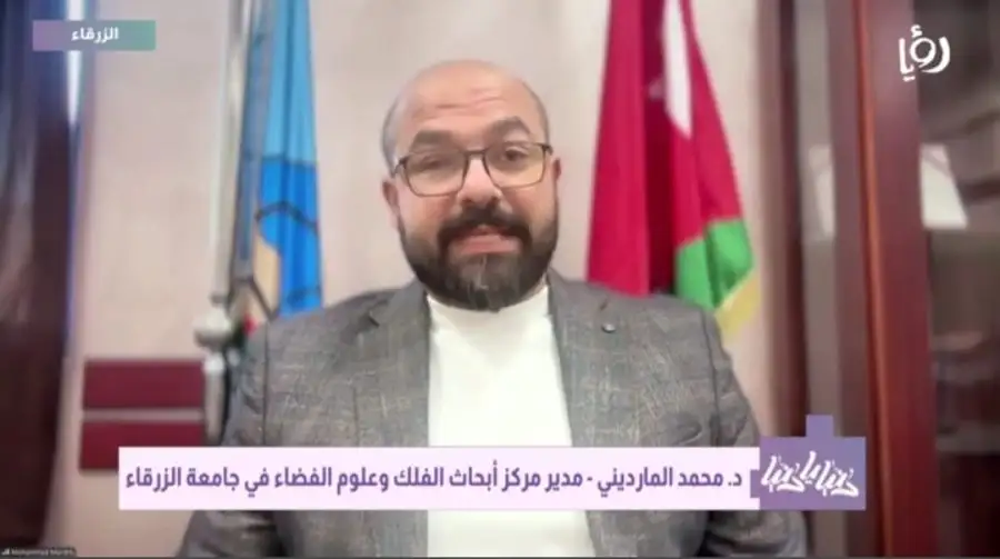 مدار الساعة,أخبار الجامعات الأردنية,جامعة الزرقاء