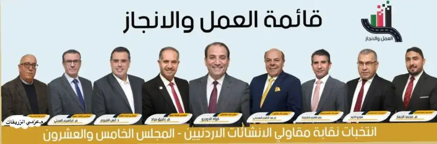 مدار الساعة,أخبار الأردن,اخبار الاردن,الملك عبدالله الثاني