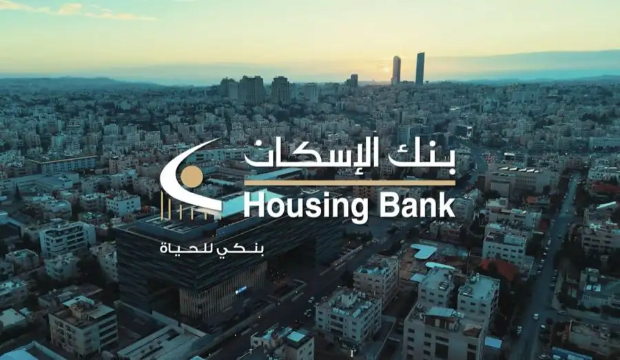 مدار الساعة,Video,فيديو,مناسبات أردنية