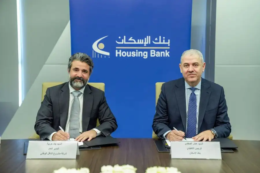 مدار الساعة,أخبار اقتصادية,التنمية المستدامة