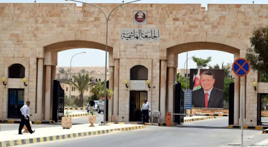 مدار الساعة,أخبار الجامعات الأردنية,الجامعة الهاشمية,مدار الساعة,الجامعة الهاشمية,اليونان