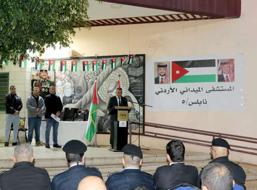 مدار الساعة,أخبار الأردن,اخبار الاردن,المملكة الأردنية الهاشمية,المستشفى الميداني الأردني