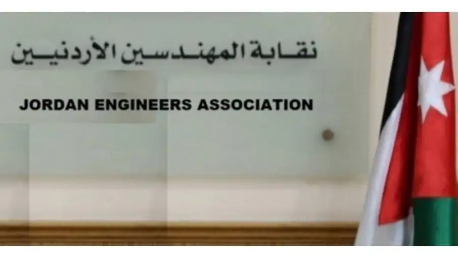 مدار الساعة,أخبار الأردن,اخبار الاردن,وزارة الإدارة المحلية