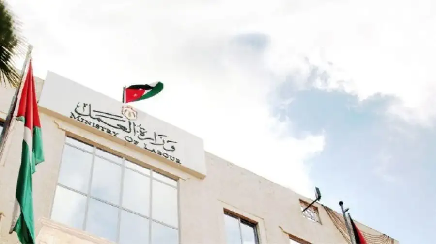 مدار الساعة,أخبار الأردن,اخبار الاردن,وزير العمل,وزارة العمل,وزارة الداخلية,مديرية الأمن العام,الأمن العام