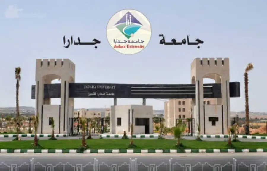 مدار الساعة,أخبار الجامعات الأردنية,جامعة جدارا
